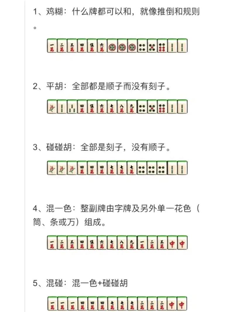 教程辅助“麻将换牌手法视频破解《新浪科技 讲解窍门》