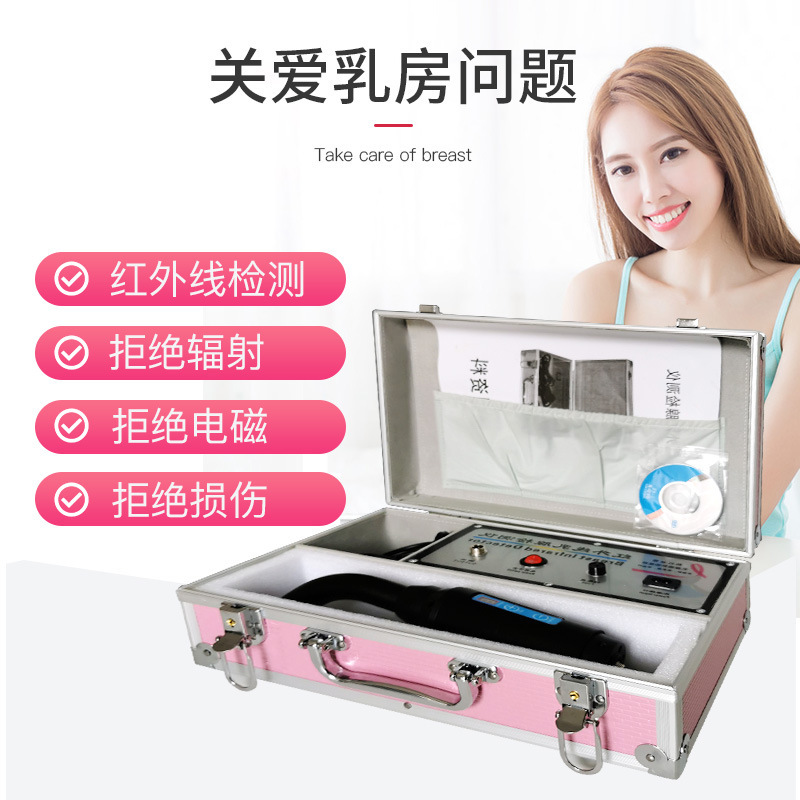 火爆全网!透视普通宝盒仪器 _《爱问知识人 使用说明》