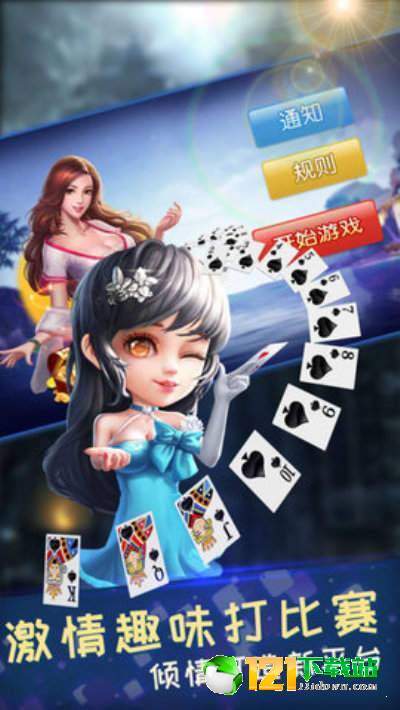 玩家必备攻略“普通扑克牌金花发大牌怎么作弊方法一《我来教教你怎么赢 》