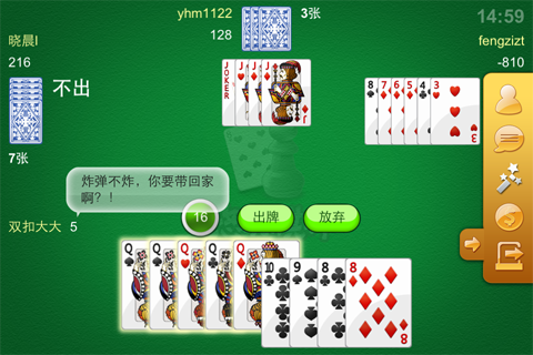 玩家必备教程扑克牌小九打庄好方法《新浪科技 讲解窍门》