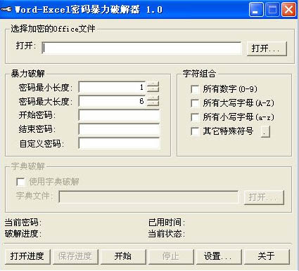 三分钟了解&quot;别人家麻将机破解器哪里有卖《详细教程 新浪科技》