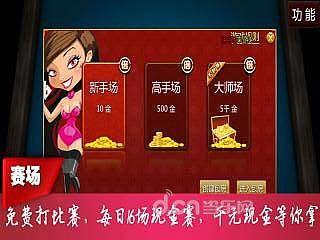 优选推荐“十三水发牌五条技巧讲解—详细解说+新浪科技