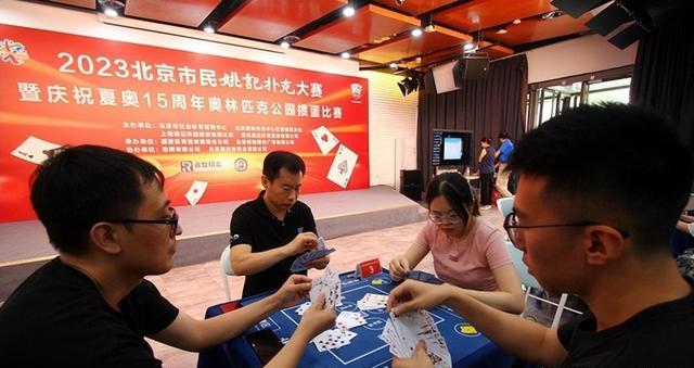 (2分钟介绍)“扑克牌玩金花先进设备多少钱一台—详细解说+新浪科技