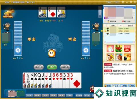 (2分钟介绍)“普通扑克玩斗牛新实用设备—详细解说+新浪科技