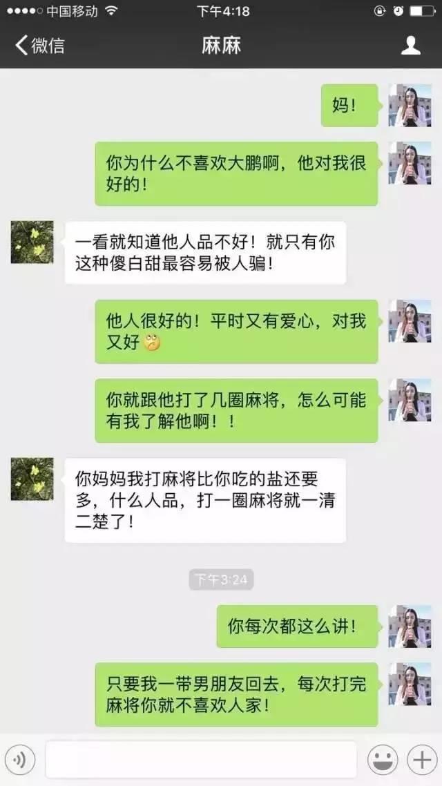 微乐麻将插件购买(其实确实有挂)