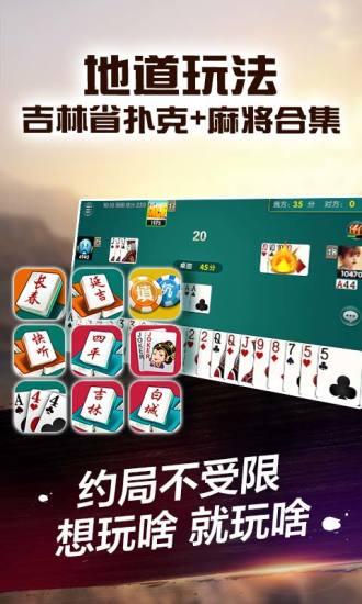 微乐辽宁麻将怎么能赢(确实有挂)