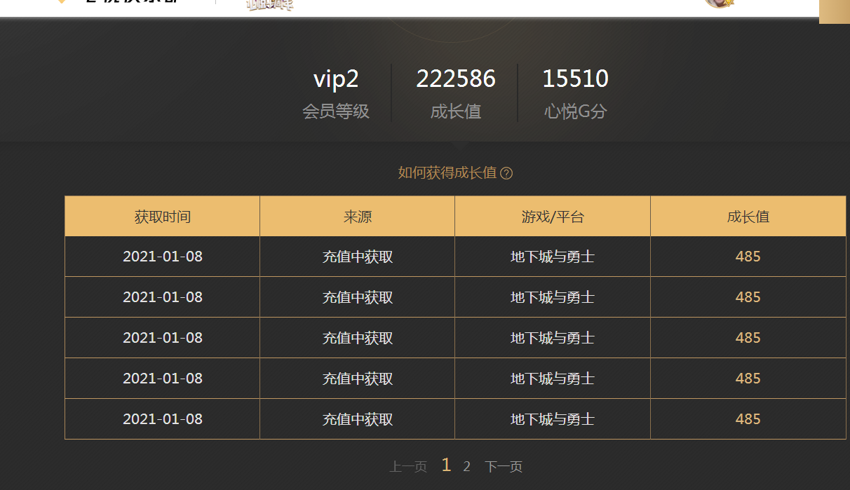心悦填大坑辅助合作(揭秘手机上胜率到哪调)