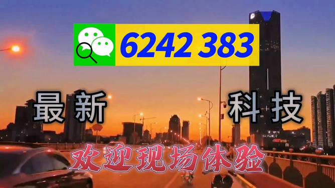 必看盘点揭秘!普通扑克纸牌三公有什么新仪器—详细解说+新浪科技