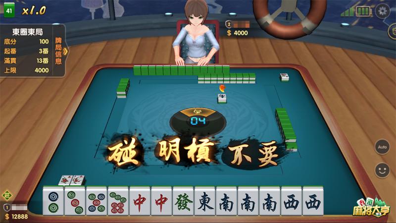 雀神麻将好友房提高胜率的方法(揭秘微信里插件下载)