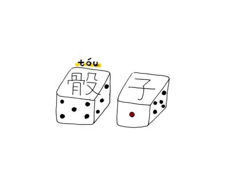 (2分钟介绍)“色子猜大小必赢技巧方法_《爱问知识人 使用说明》