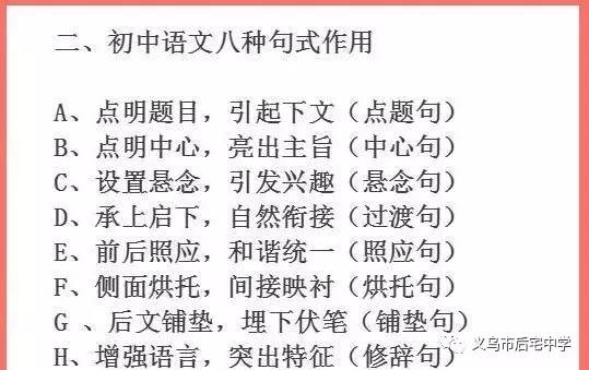 一分钟教你“终于知道打三公要怎么能赢钱_《爱问知识人 使用说明》