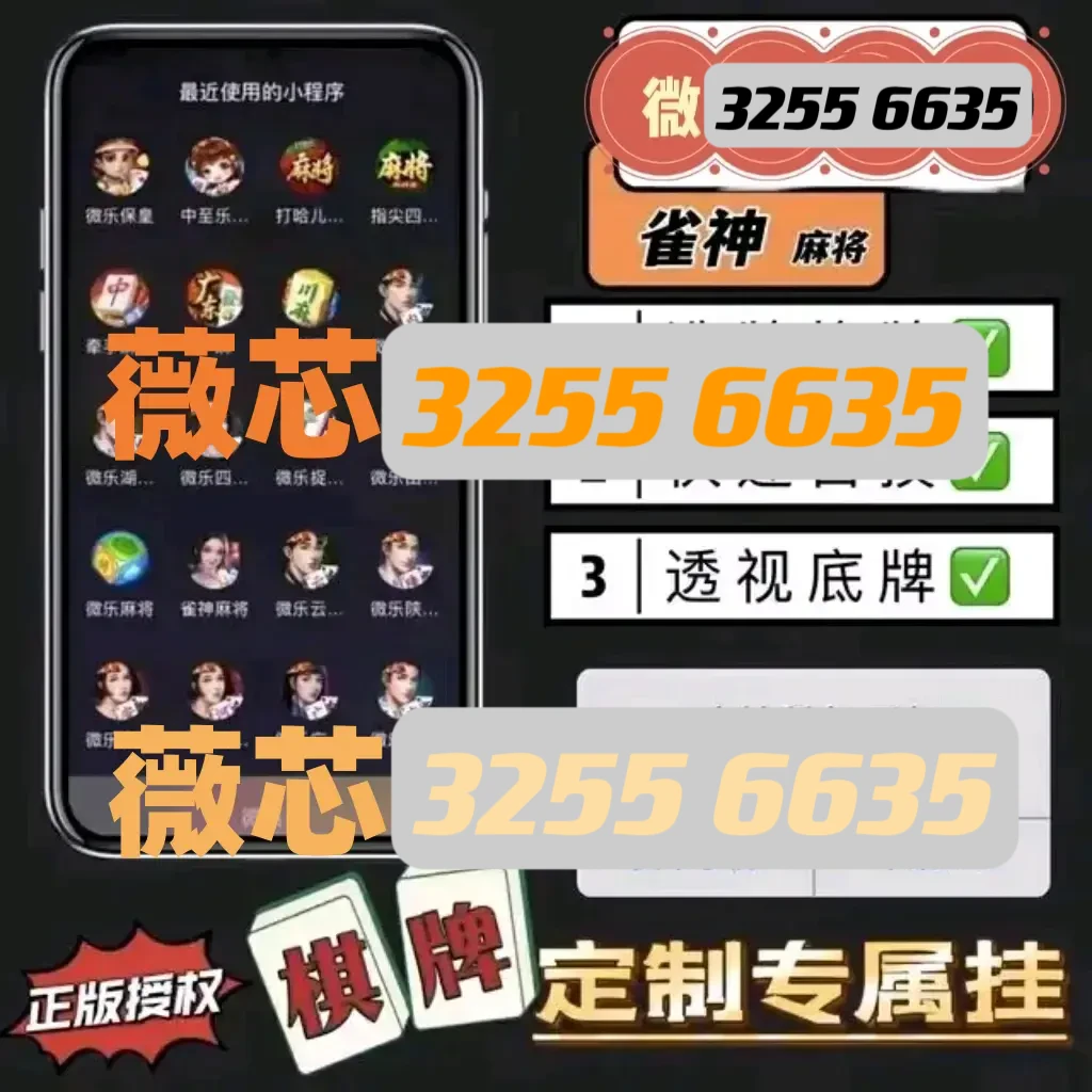 三分钟了解&quot;玩金花普通纸牌产品道具哪里有—详细解说+新浪科技