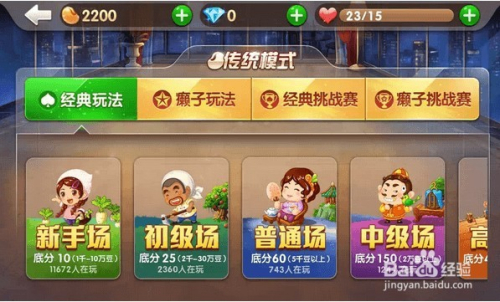 必备攻略喜喜斗地主有挂技巧辅助器(其实是有挂确实有挂)
