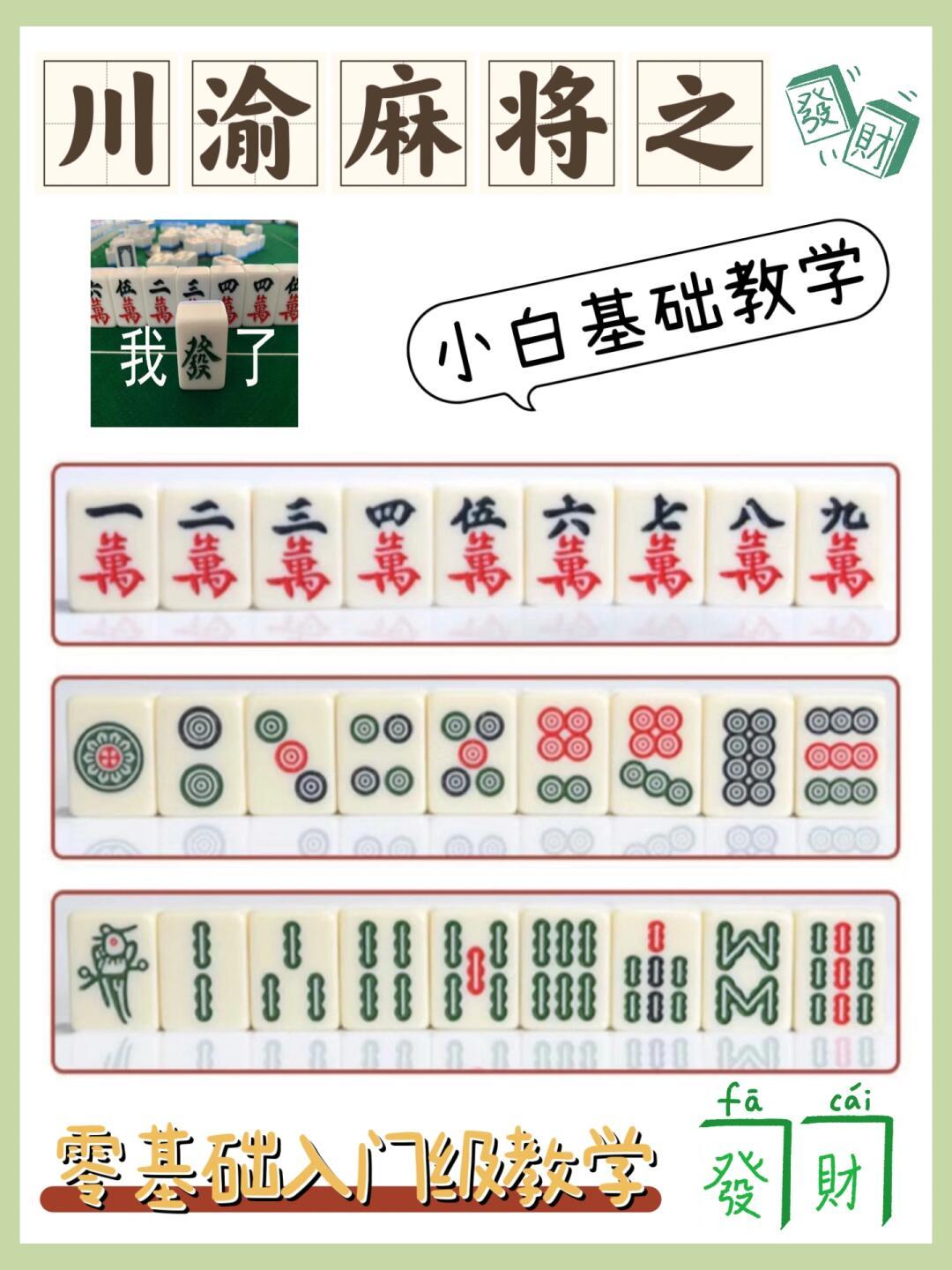 必备攻略川南麻将确实有挂吗(确实有挂吗)