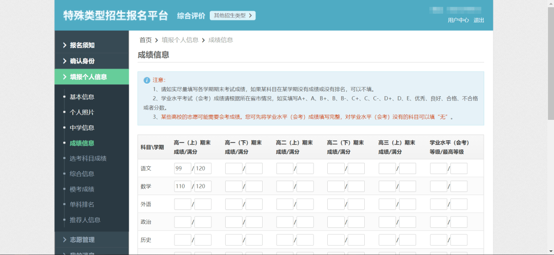 新教你‘‘金花出千最简单的方法学《鲁能泰达》一《我来教教你怎么赢 》