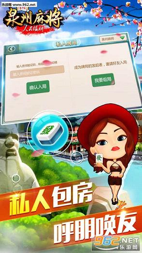 开心泉州麻将外辅工具(揭秘手机上助手软件)