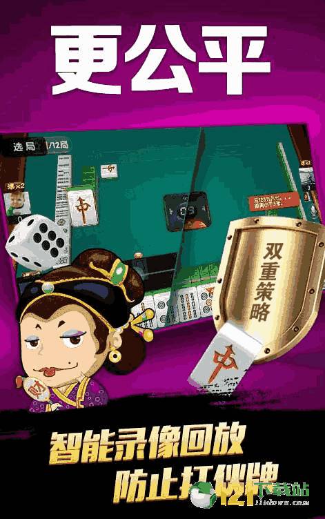微乐北京麻将有猫腻吗(揭秘微信里助赢神器购买)