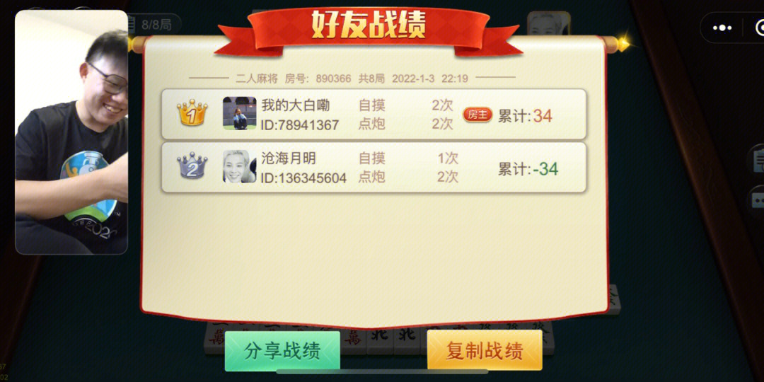 中至麻将插件购买(揭秘微信里提高胜率)