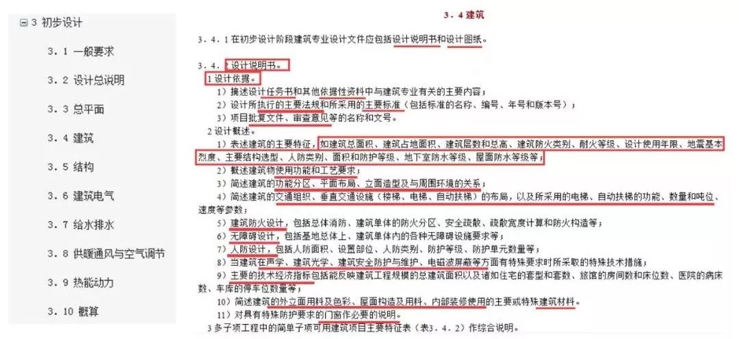 分享决窍“度三公先进的设备_《爱问知识人 使用说明》