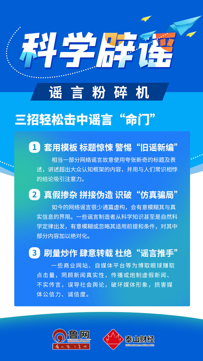 详细说明“堵三公什么仪器好《详细教程 新浪科技》