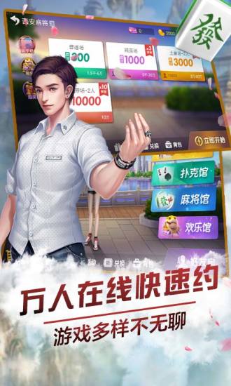微乐陕西麻将专用神器(揭秘微信里助攻神器)