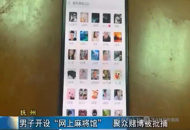 中至抚州麻将确实有挂的(确实真的有挂)