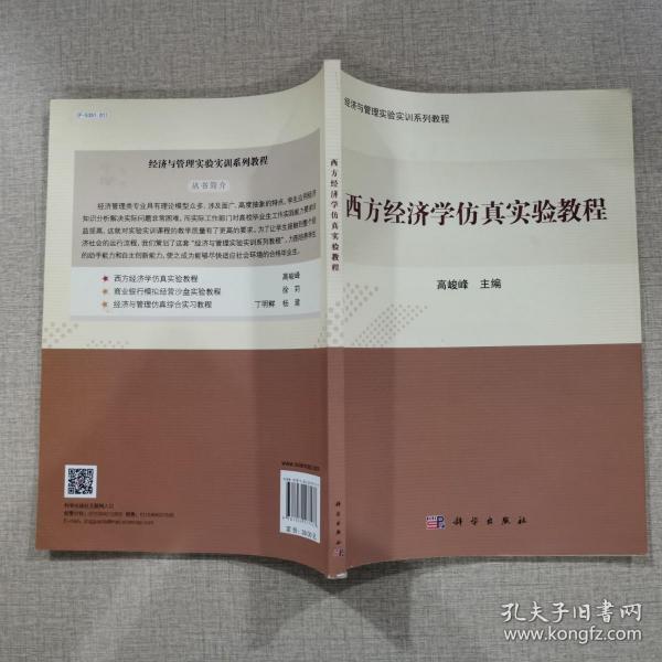 我来教教大家“自动报牌器是真的吗《详细教程 新浪科技》