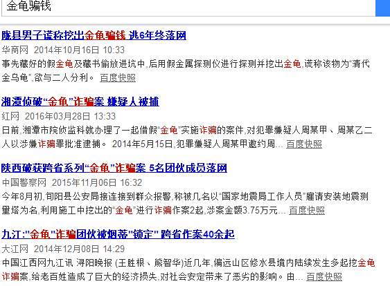 3分钟教你科普“金花老-千一学就会的《详细教程 新浪科技》