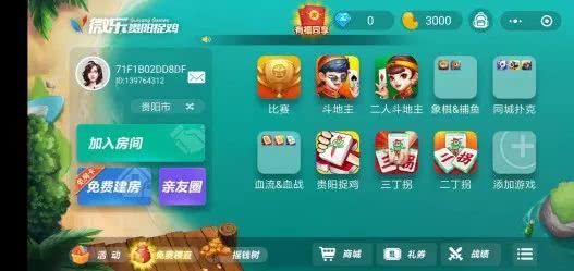 小程序微乐广东麻将怎么提高胜率(揭秘小程序赢牌技巧)