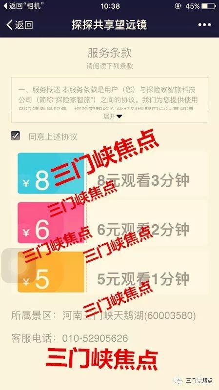 (2分钟介绍)“市面上实用能看见所有牌的眼镜一《我来教教你怎么赢 》
