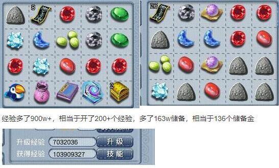 玩家必备教程铁碗里的色子可以钟提前知道_《爱问知识人 使用说明》