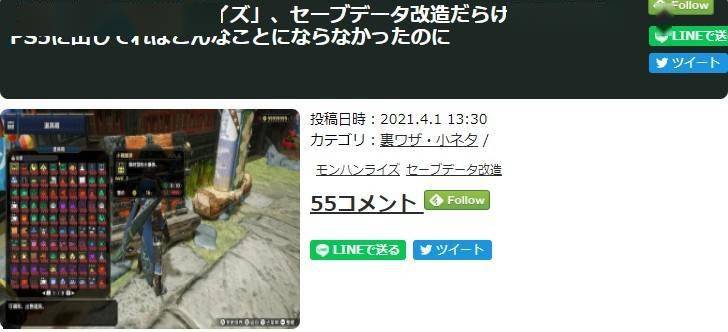 玩家必备教程作假款玩鱼虾蟹仪器产品_《爱问知识人 使用说明》