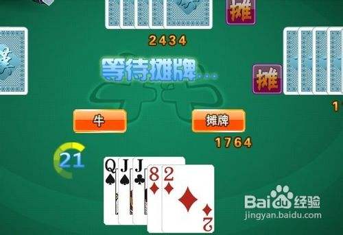 优选推荐“牌技牛牛怎么出千教程《新浪科技 讲解窍门》