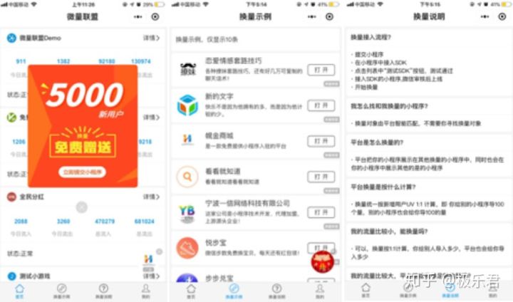 微乐龙江麻将漏宝技巧(揭秘小程序胡牌技巧)