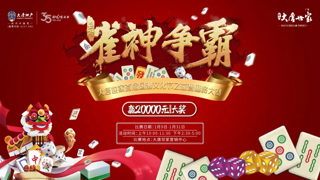 雀神麻将怎么样赢几率大(揭秘小程序必备神器)