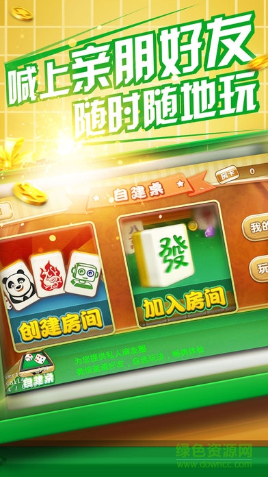 优乐麻将有挂技巧辅助器(其实是有挂确实有挂)