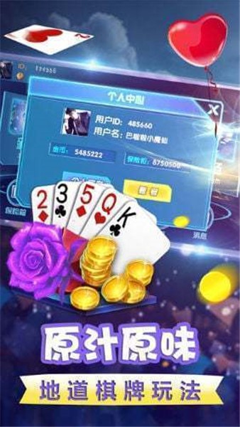 微乐内蒙麻将赢牌的技巧(揭秘微信里赢的秘诀)