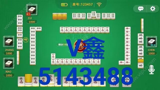 必备攻略星锐麻将其实是有挂确实有挂(确定是有挂)