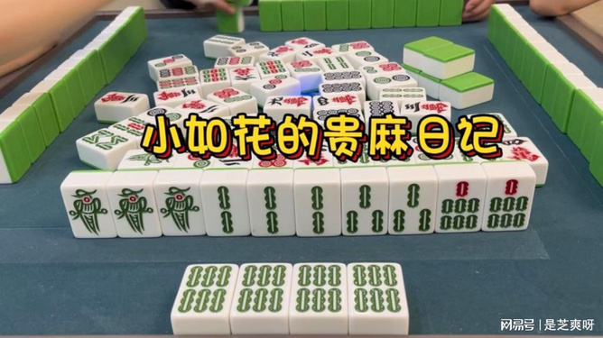 聚乐麻将确实有挂吗(其实真的确实有挂)