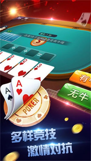 手机斗棋麻将其实真的确实有挂(确实是有挂)