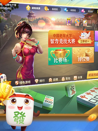 微乐家乡麻将怎么让系统发好牌(揭秘手机上赢牌的技巧)