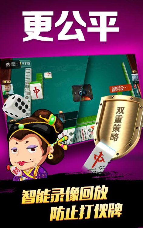 微乐北京麻将有猫腻吗(确实有挂)