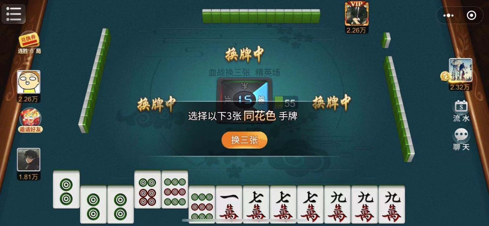 三分钟了解微信打哈儿麻将其实真的确实有挂(其实是有挂的)