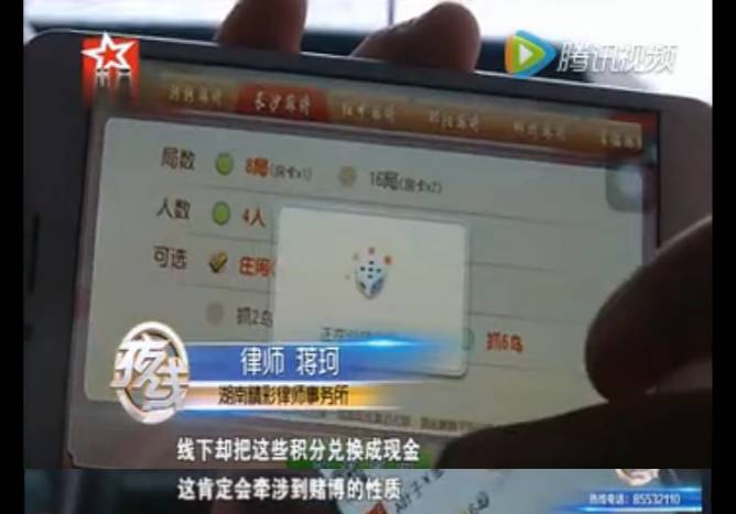 温州手机麻将是不是有挂(确定是有挂)