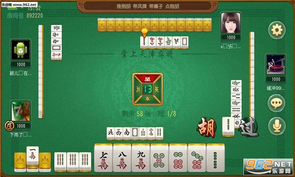 微乐天津麻将保持不输的技巧(揭秘微信里专用神器)