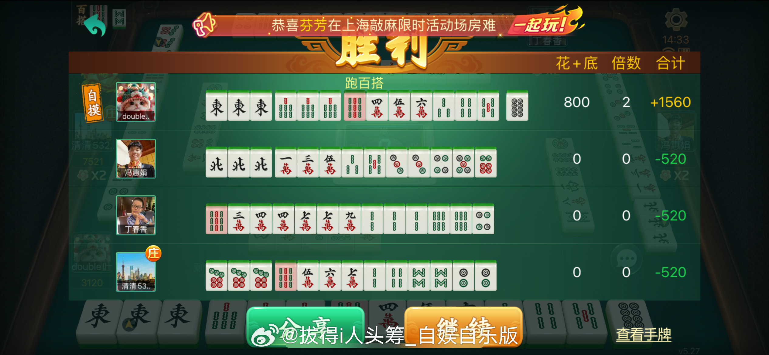 逸趣麻将是不是有挂(其实是有挂的)