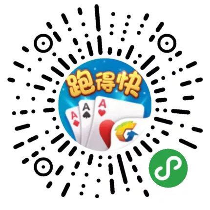 小程序微乐跑得快自建房怎么赢(揭秘微信里提高胜率)