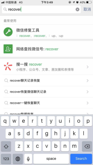 开心跑得快辅助软件(揭秘微信里胡牌技巧)