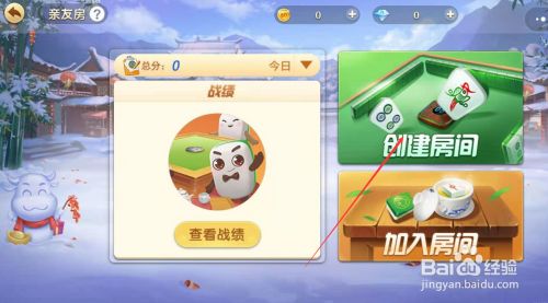 蜀山四川麻将好友房怎么容易赢(揭秘小程序必备神器)