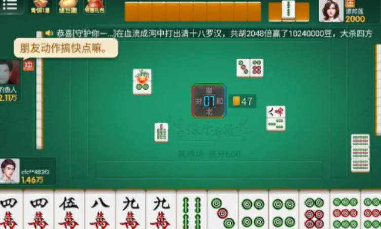 微乐安徽麻将怎么提高胜率(揭秘微信里输赢规律)